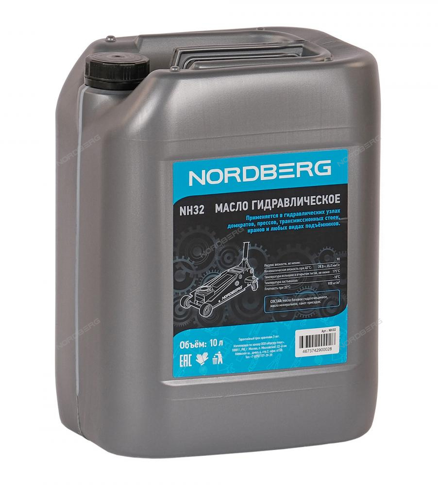 Масло гидравлическое, 10 л