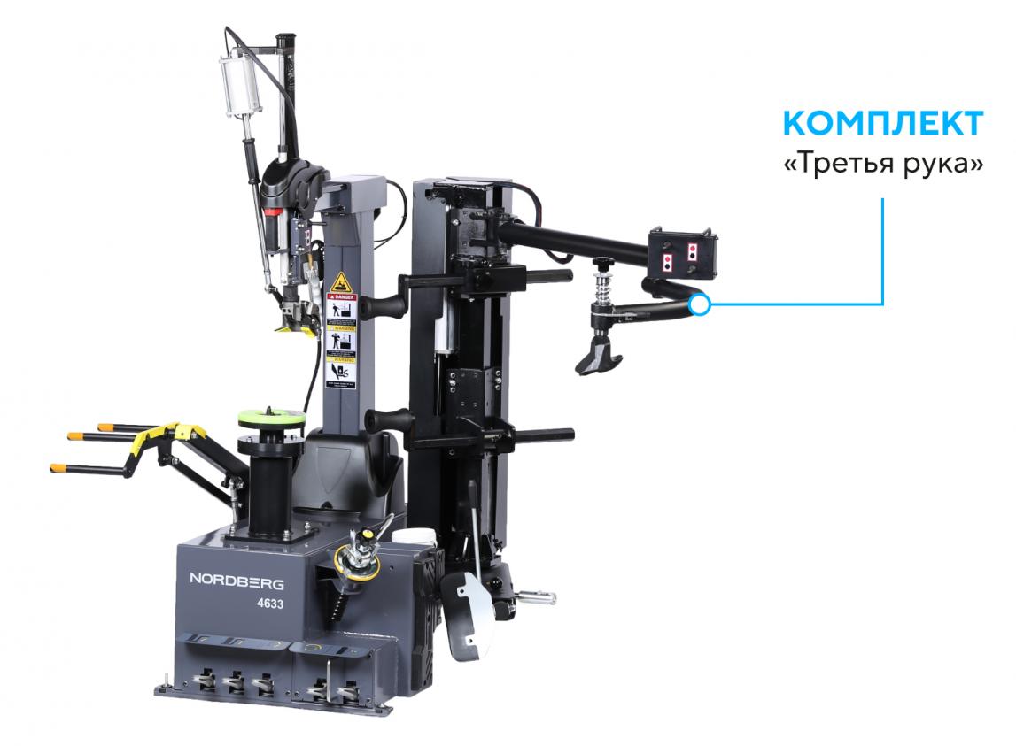 Станок шиномонтажный автомат, до 30", с автоматической монтажной головкой, серый