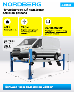 Повысьте эффективность автосервиса - увеличьте вашу прибыль Повысьте эффективность автосервиса - увеличьте вашу прибыль