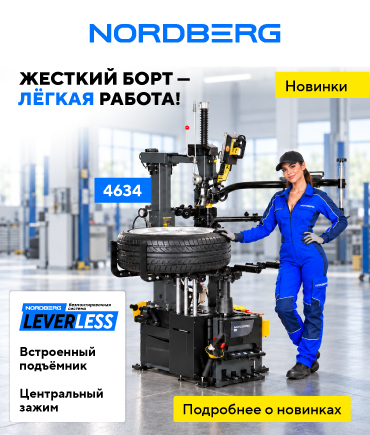  Станки нового поколения! Жесткий борт - лёгкая работа!