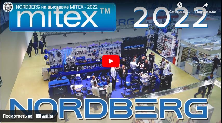 🎥  NORDBERG      "MITEX 2022"  .