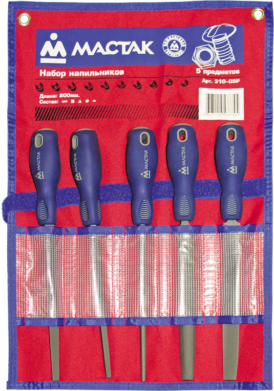 Набор напильников, 5 предметов 