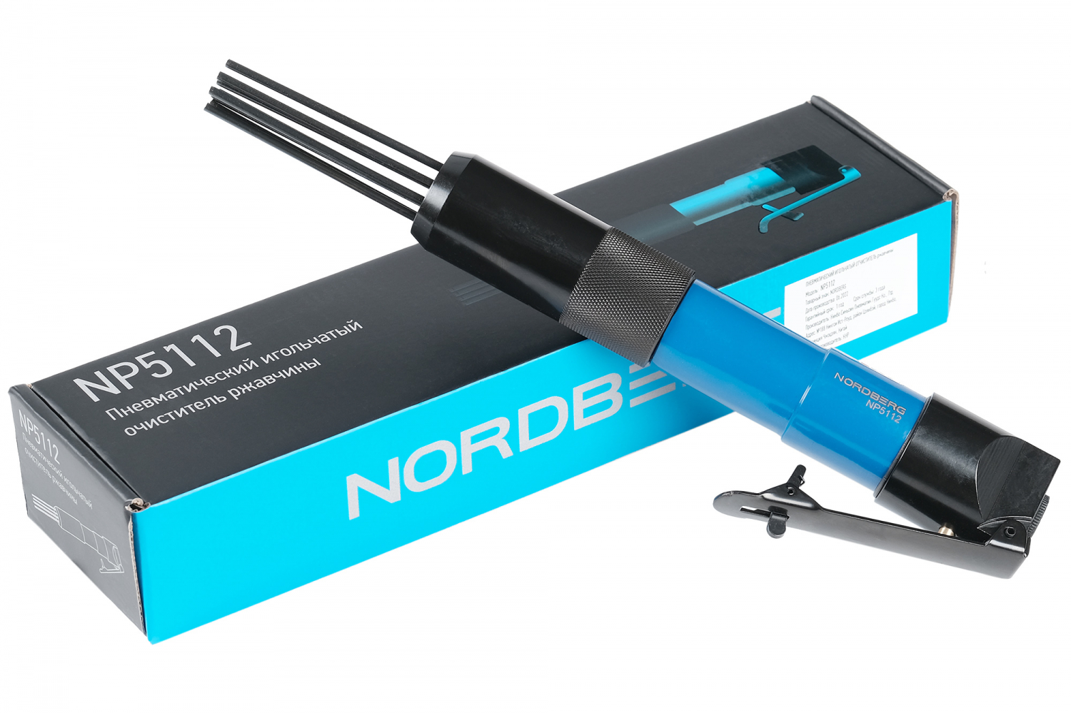 Пневматический игольчатый очиститель ржавчины 