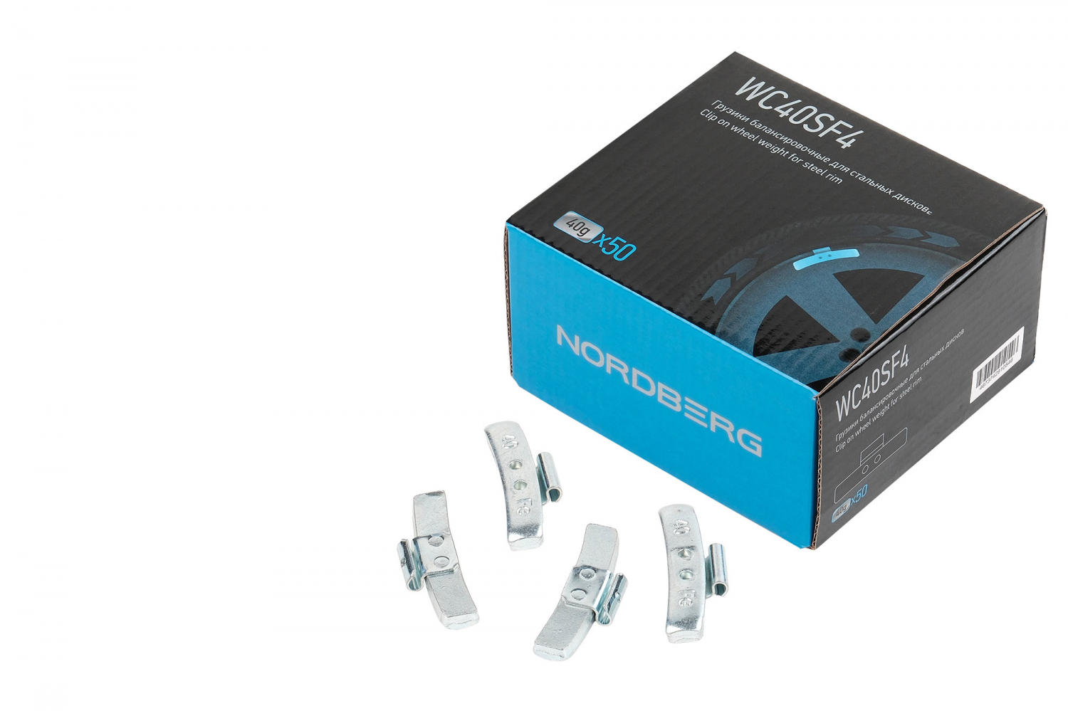 Грузики балансировочные для стальных дисков Fe 40 г, 50 шт.