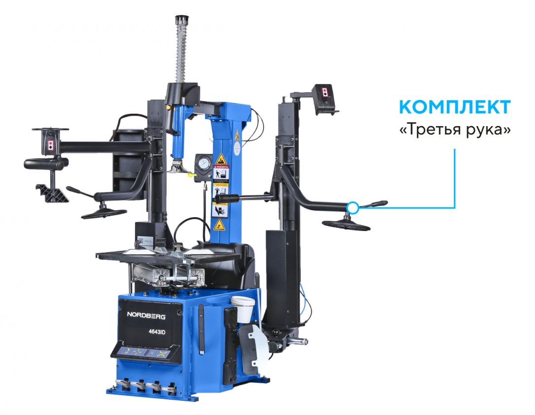 Станок шиномонтажный автомат, инверторный, стол с накладками, 220 В, синий