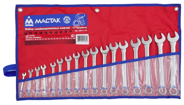 Набор комбинированных ключей, 6-22 мм, 17 предметов 