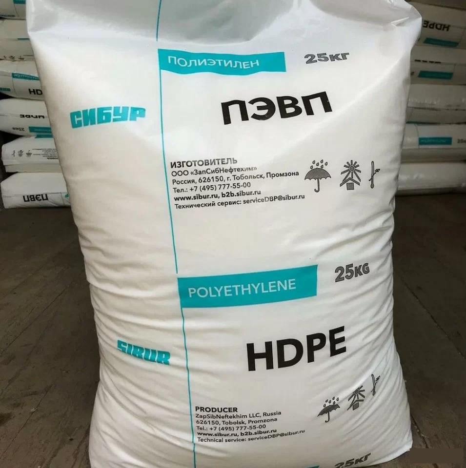 Гранула ПВД первич для мойки 25кг