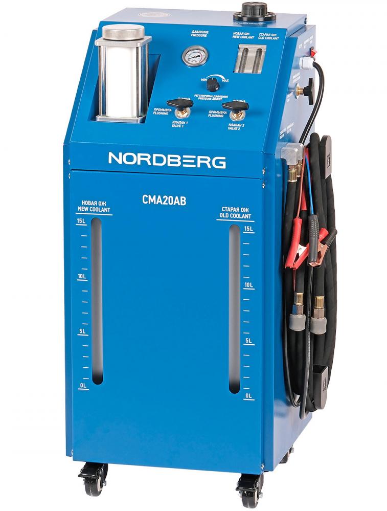 Установка для замены охлаждающей жидкости