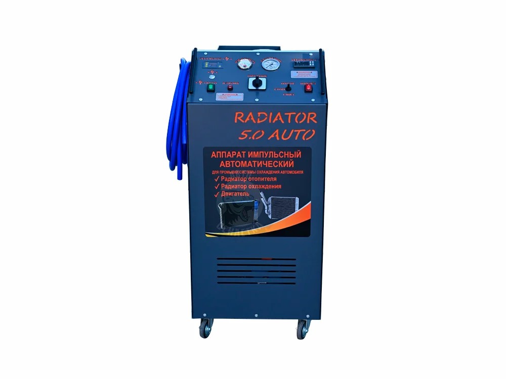 Аппарат для промывки системы охлаждения автомобиля Radiator 5.0 AUTO, автоматический