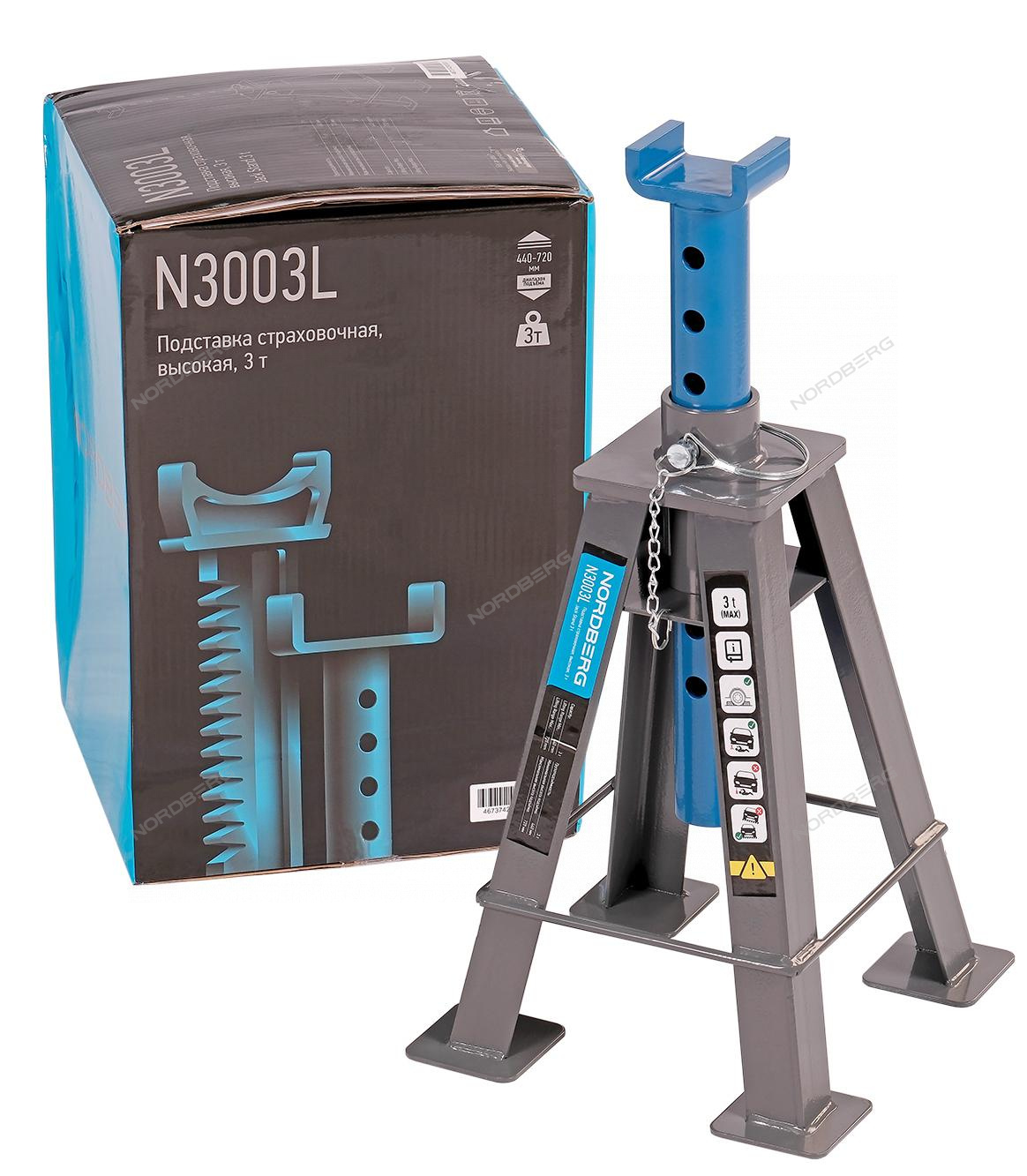 Подставка страховочная высокая, 3 т