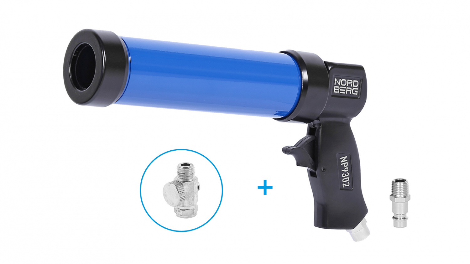 Пистолет для герметика 