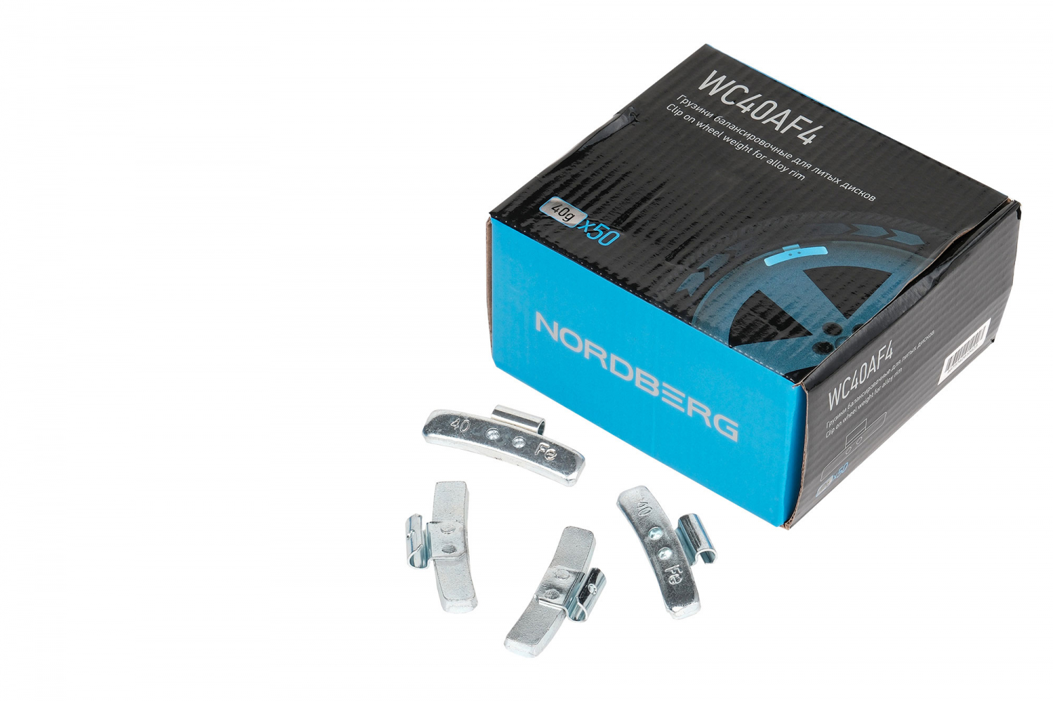 Грузики балансировочные для литых дисков Fe 40 г, 50 шт.