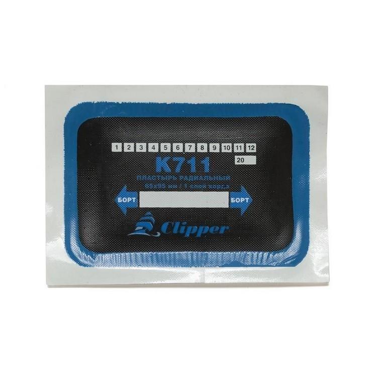 Набор заплат кордовых для боковых порезов, 65*95мм (1 слой корда), синий адгезивный слой 