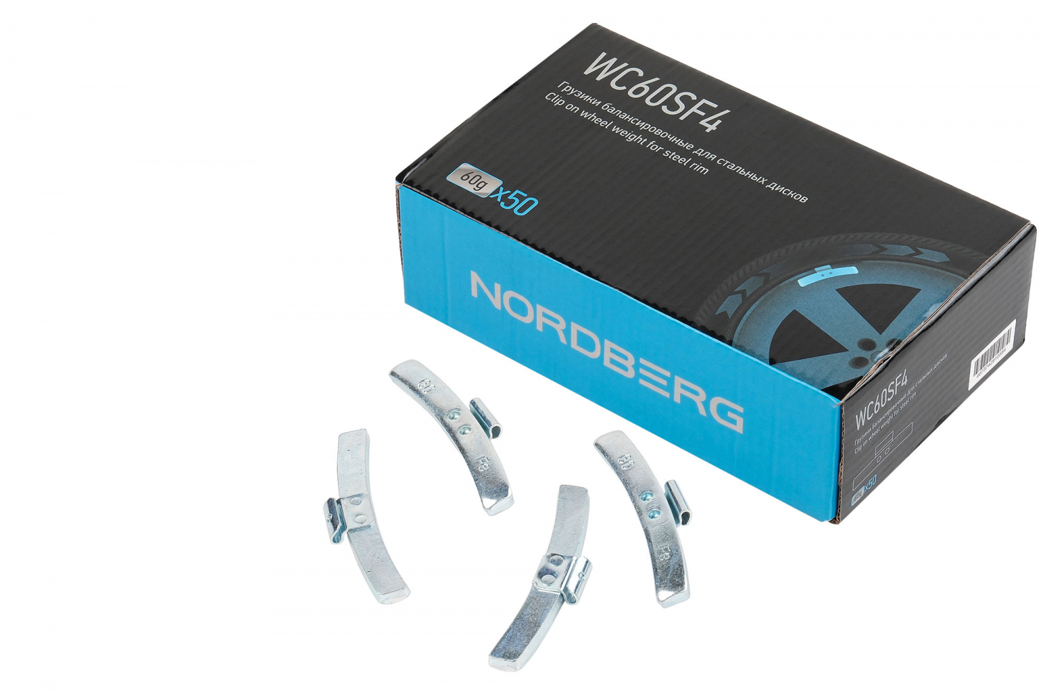 Грузики балансировочные для стальных дисков Fe 60 г, 50 шт.