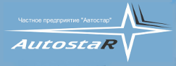 Автостар 52. Автостар. ООО "Автостар". Avtostar logo. Автостар Сириус ср 1.