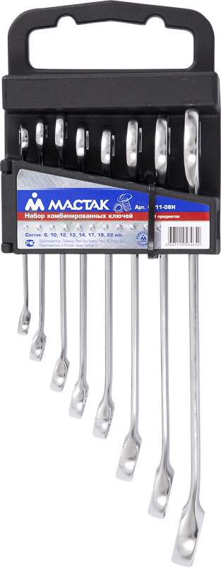 Набор комбинированных ключей, 8-22 мм, 8 предметов 