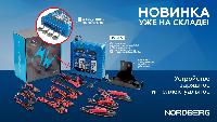 Новинка: Интеллектуальное устройство WSC5 для одновременной зарядки 4-х аккумуляторов  Новинка: Интеллектуальное устройство WSC5 для одновременной зарядки 4-х аккумуляторов