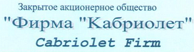 Купить недорого инструмент для ремонта авто