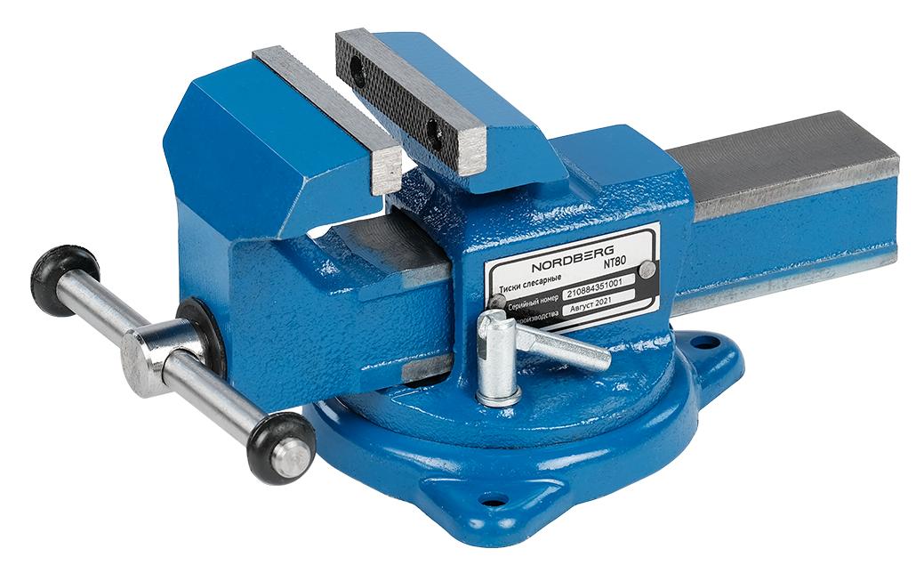 Тиски слесарные 