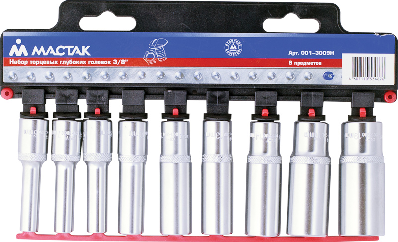 Набор торцевых глубоких головок 3/8" 8-19 мм, 9 предметов 