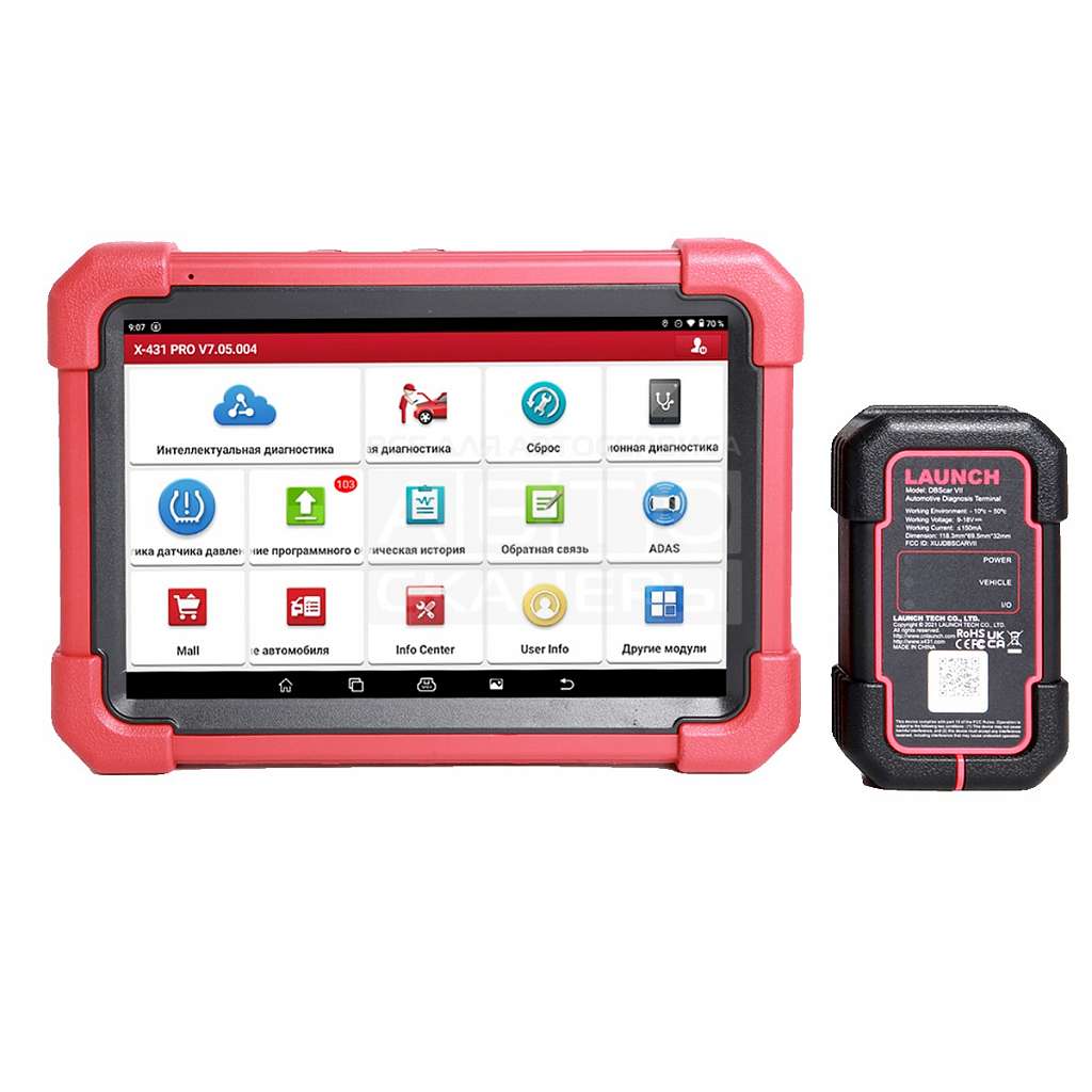 Диагностический мультимарочный сканер X431 PRO v5.0 SE