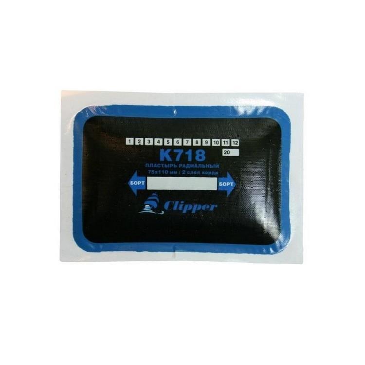 Набор пластырей K718 (10шт)
