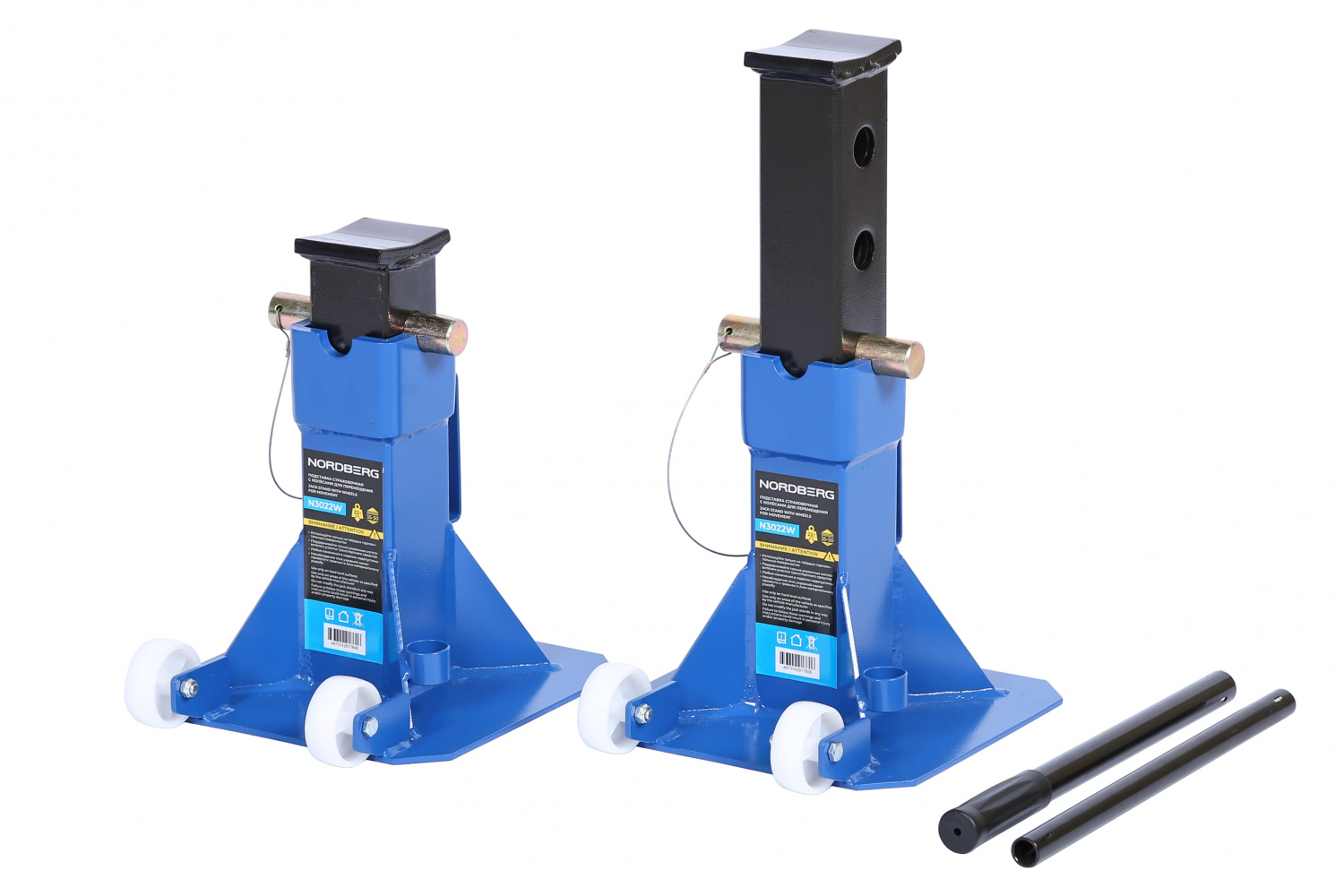 Подставка страховочная c колесами для перемещения, 22 т (комплект 2 шт.) 