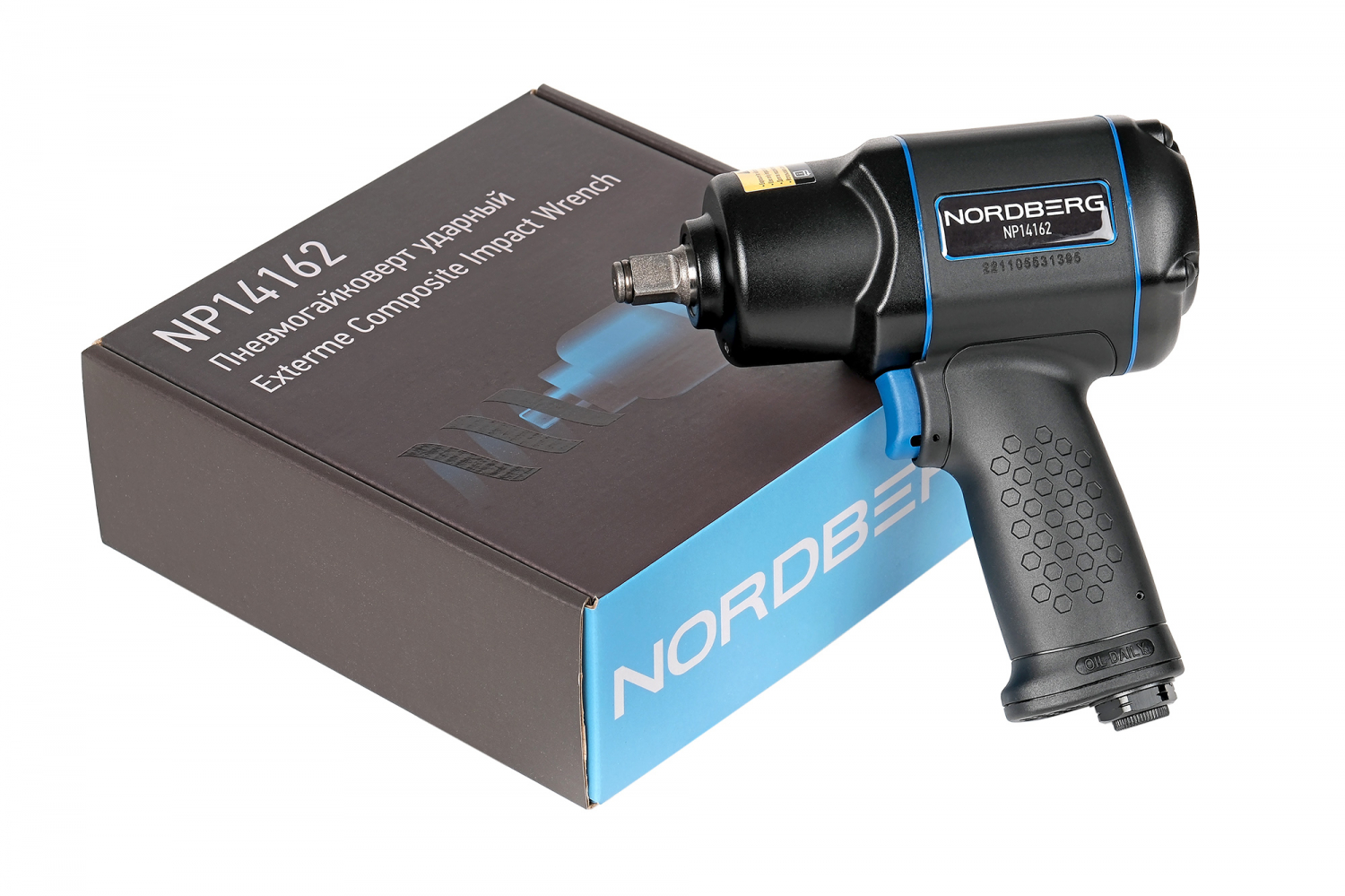 Пневмогайковерт ударный 1/2", 1620 Нм