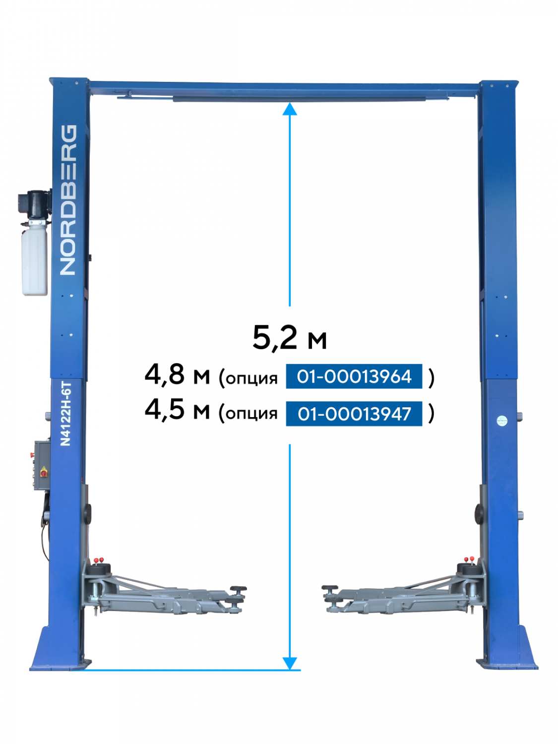 Подъемник двухстоечный 6 т HIGH, верхняя синхронизация, 380 В, синий