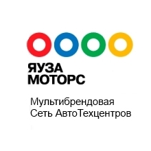 Купить недорого инструмент для ремонта авто