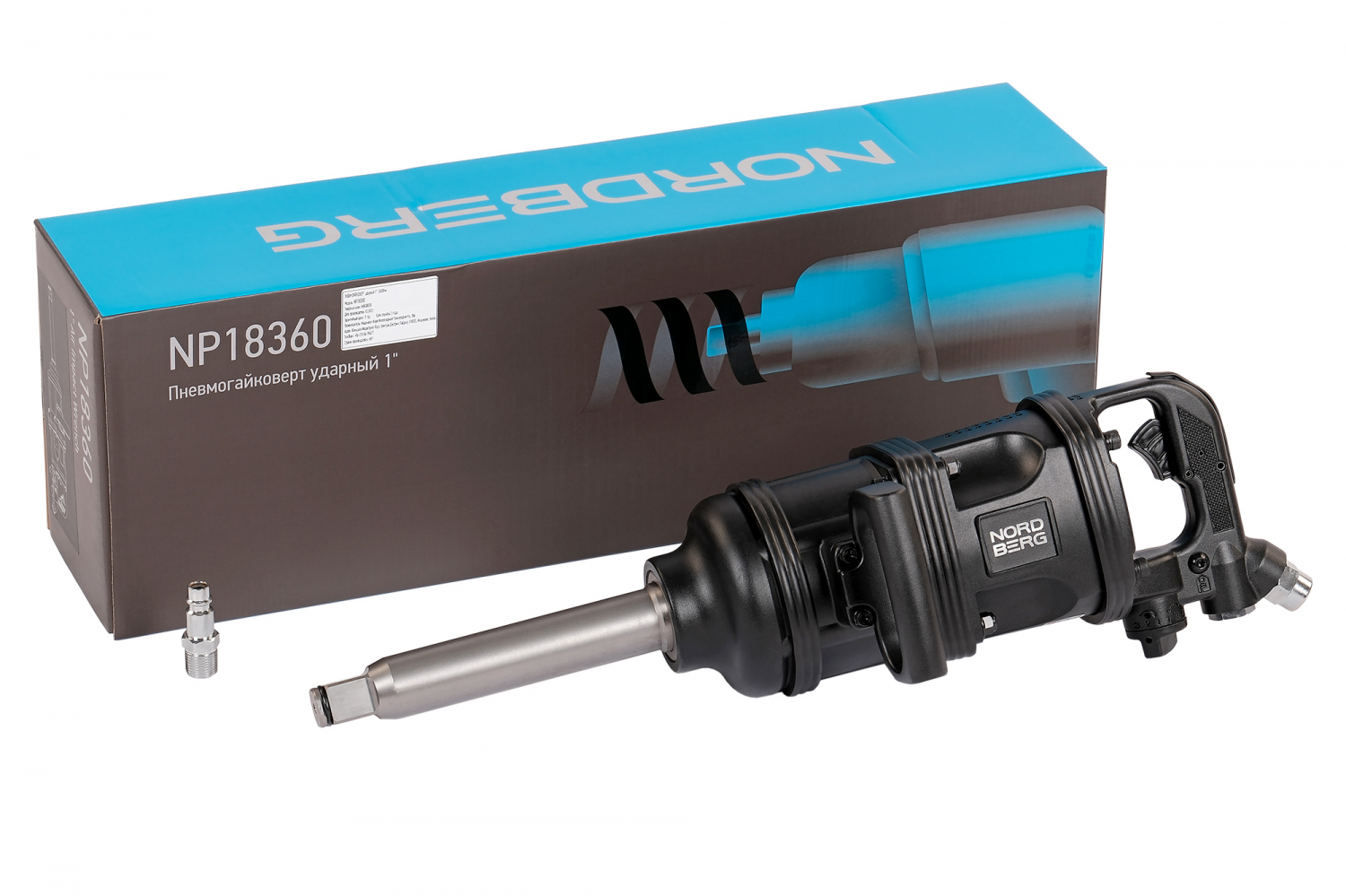 Пневмогайковерт ударный 1", 3600 Нм