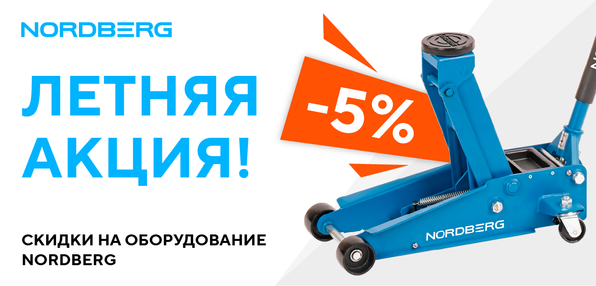 Успейте приобрести! Снижение цен на популярные позиции с 11 июня