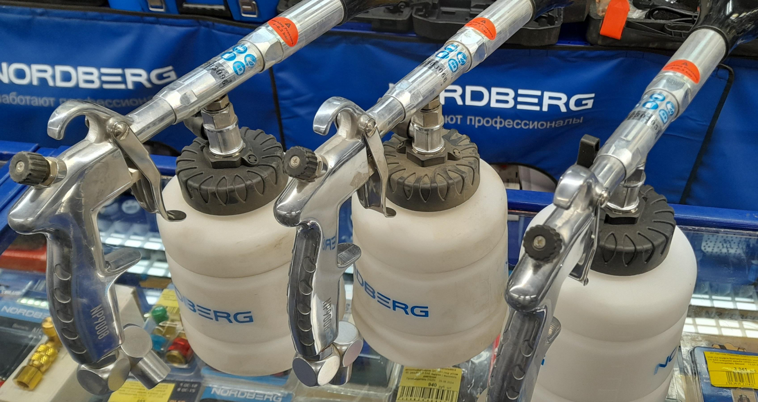 Пистолет моющий с металлической вращающейся насадкой rm