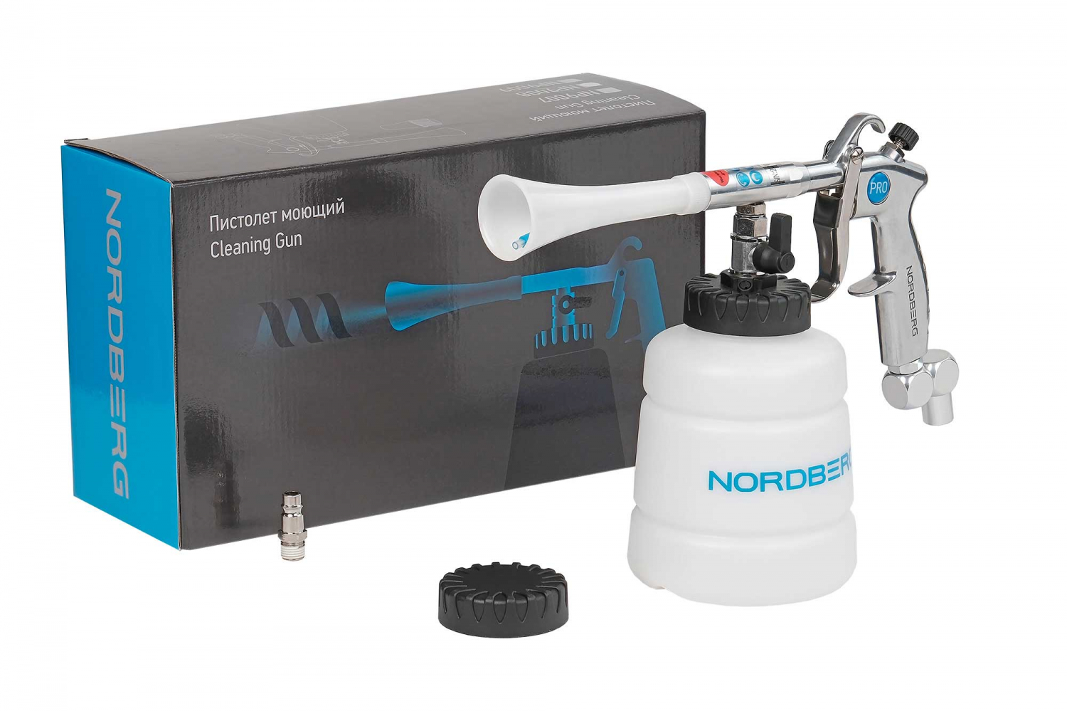 Пистолет моющий с гибкой вращающейся насадкой, торнадор