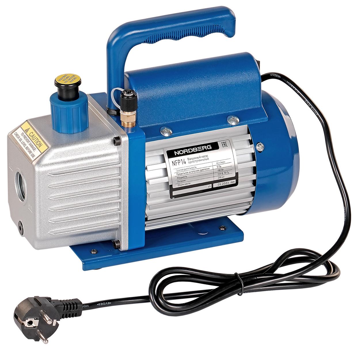 Вакуумный насос одноступенчатый, 42 л/мин