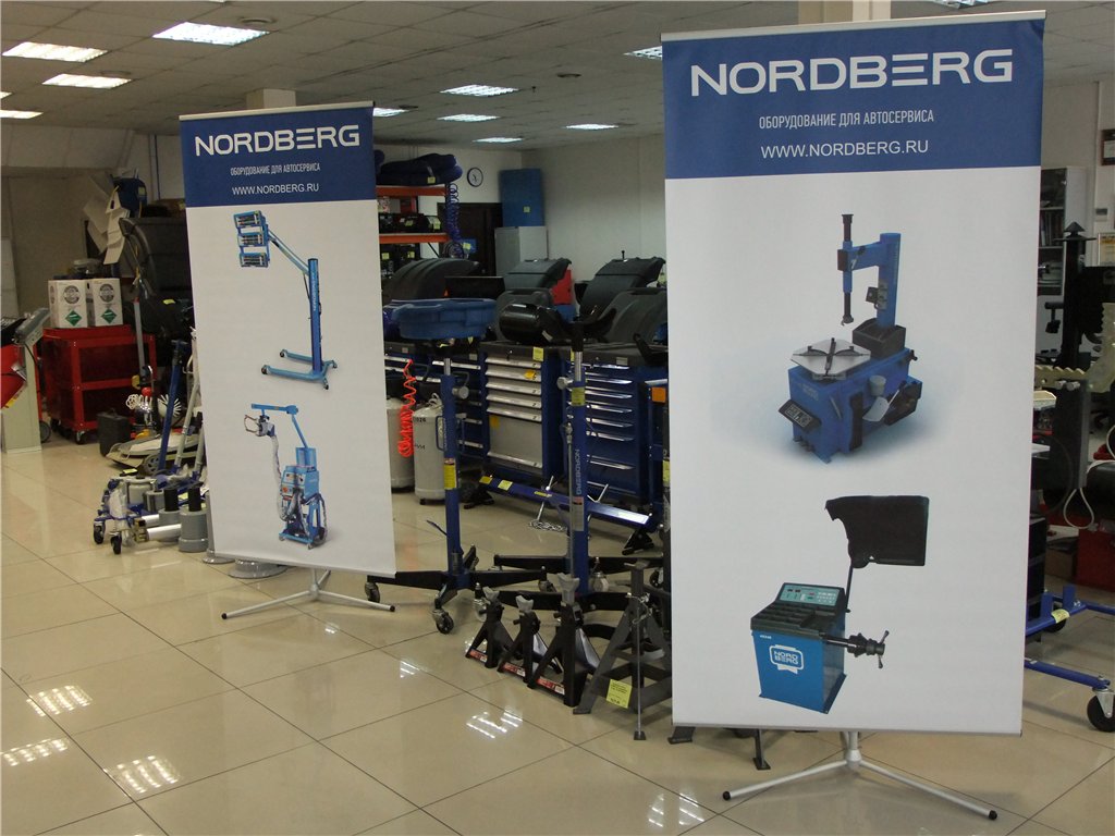 Баннерный стенд