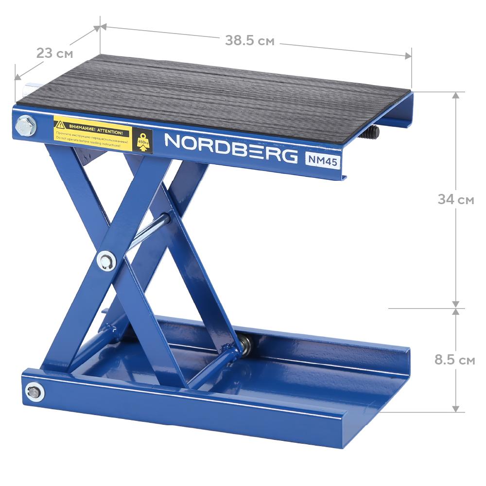 Мотоподставка винтовая, 450 кг