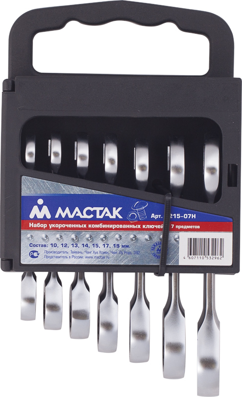 Набор комбинированных трещоточных укороченных ключей, 10-19 мм, 7 предметов 