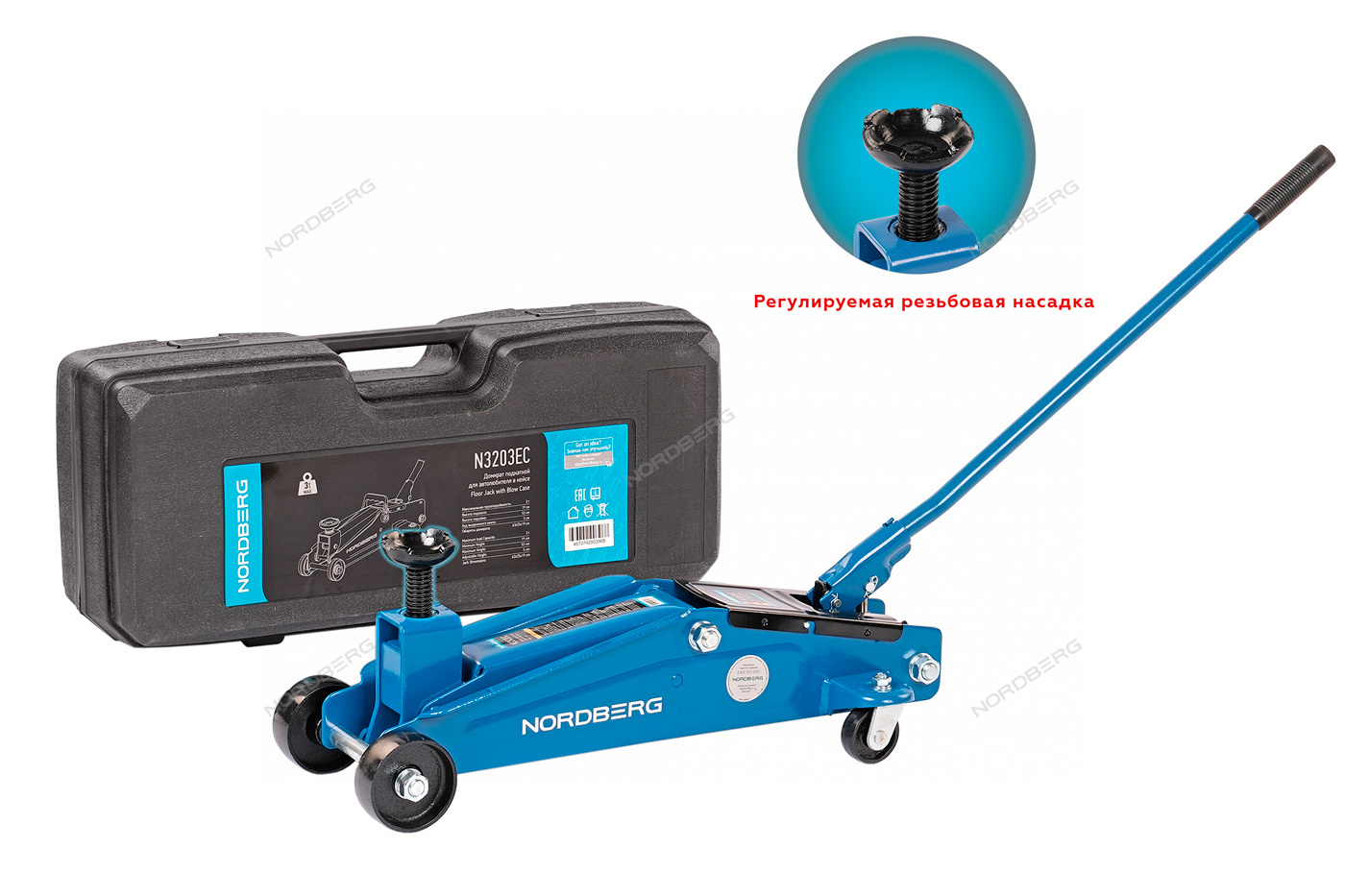 Домкрат подкатной для автолюбителя в кейсе, 3 т