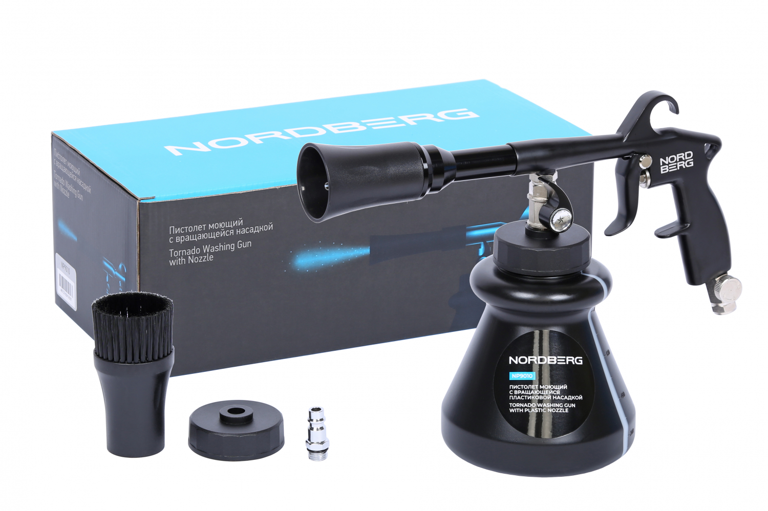 Пистолет моющий с металлическим вращающимся распылителем