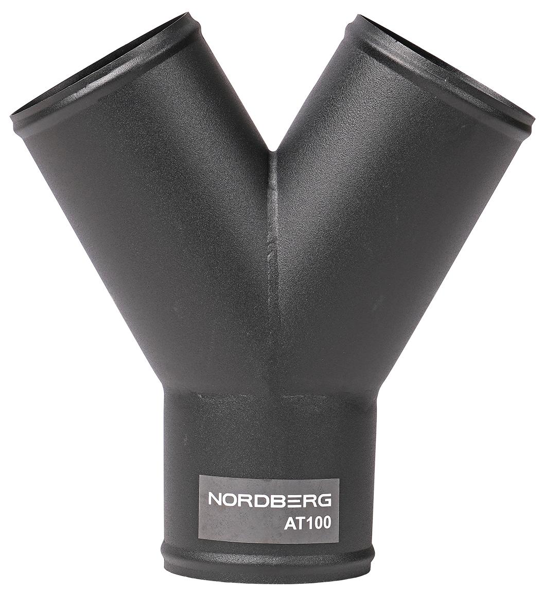 Насадка металлическая Y-образная для шланга D=100 мм