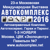 Приглашение NORDBERG на выставку Автокомплекс 2016 с 1 по 3 ноября Приглашение NORDBERG на выставку Автокомплекс 2016 с 1 по 3 ноября