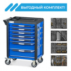 Инструментальные тележки с комплектом инструментов