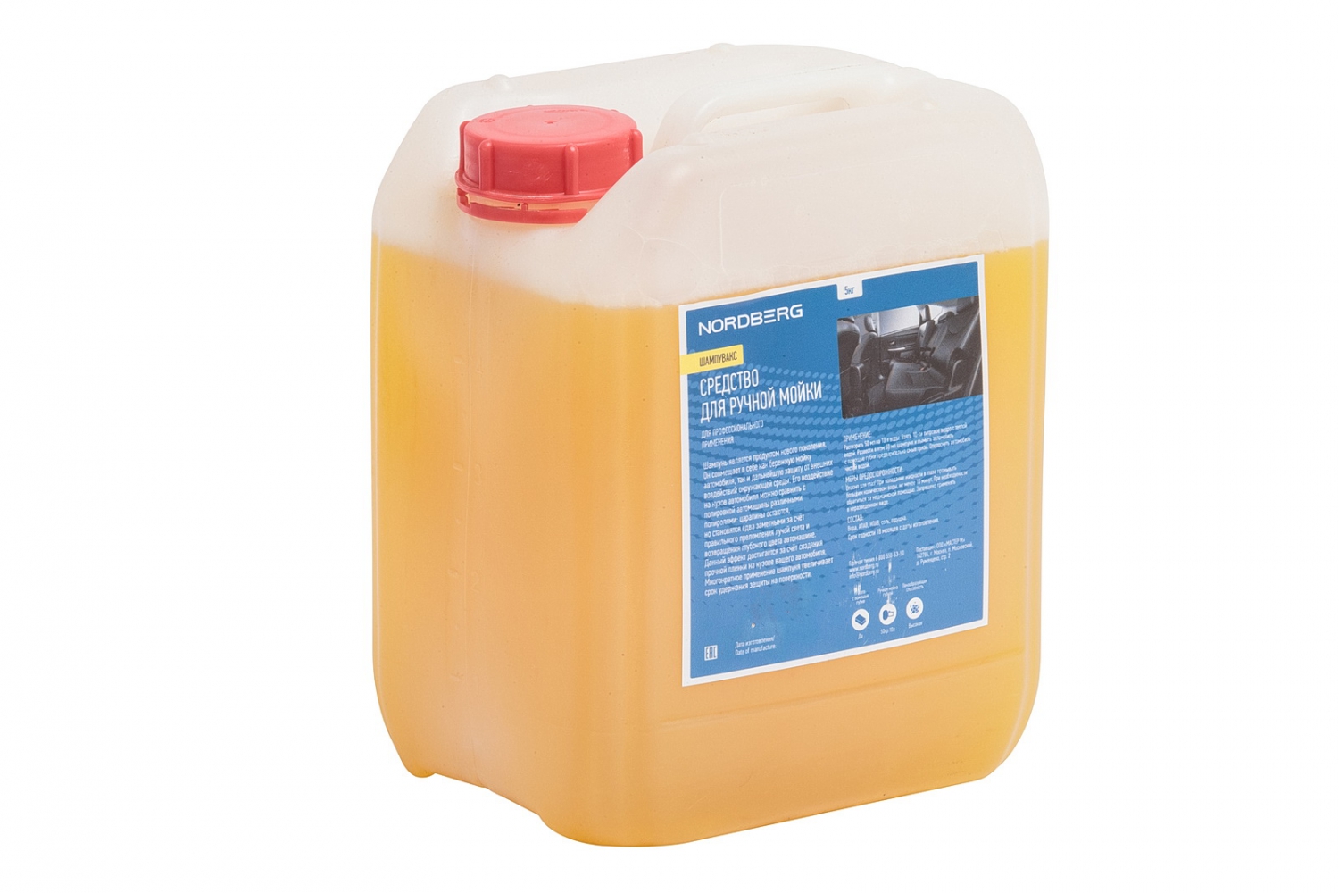 Шампунь с воском для ручной мойки Шампувакс, 5 кг