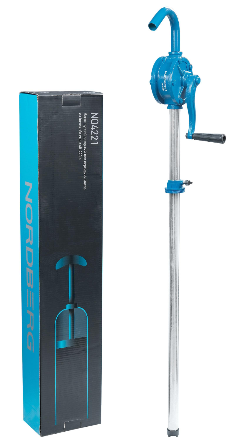 Насос ручной роторный для раздачи масла из бочек об. 60-220 л 