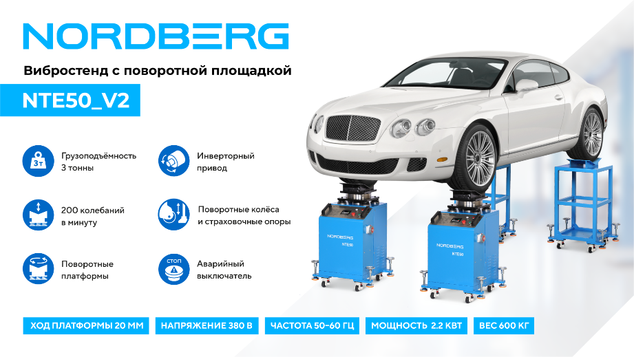 Обнаружит все! Люфт-детектор уже на складе Обнаружит все! Люфт-детектор уже на складе