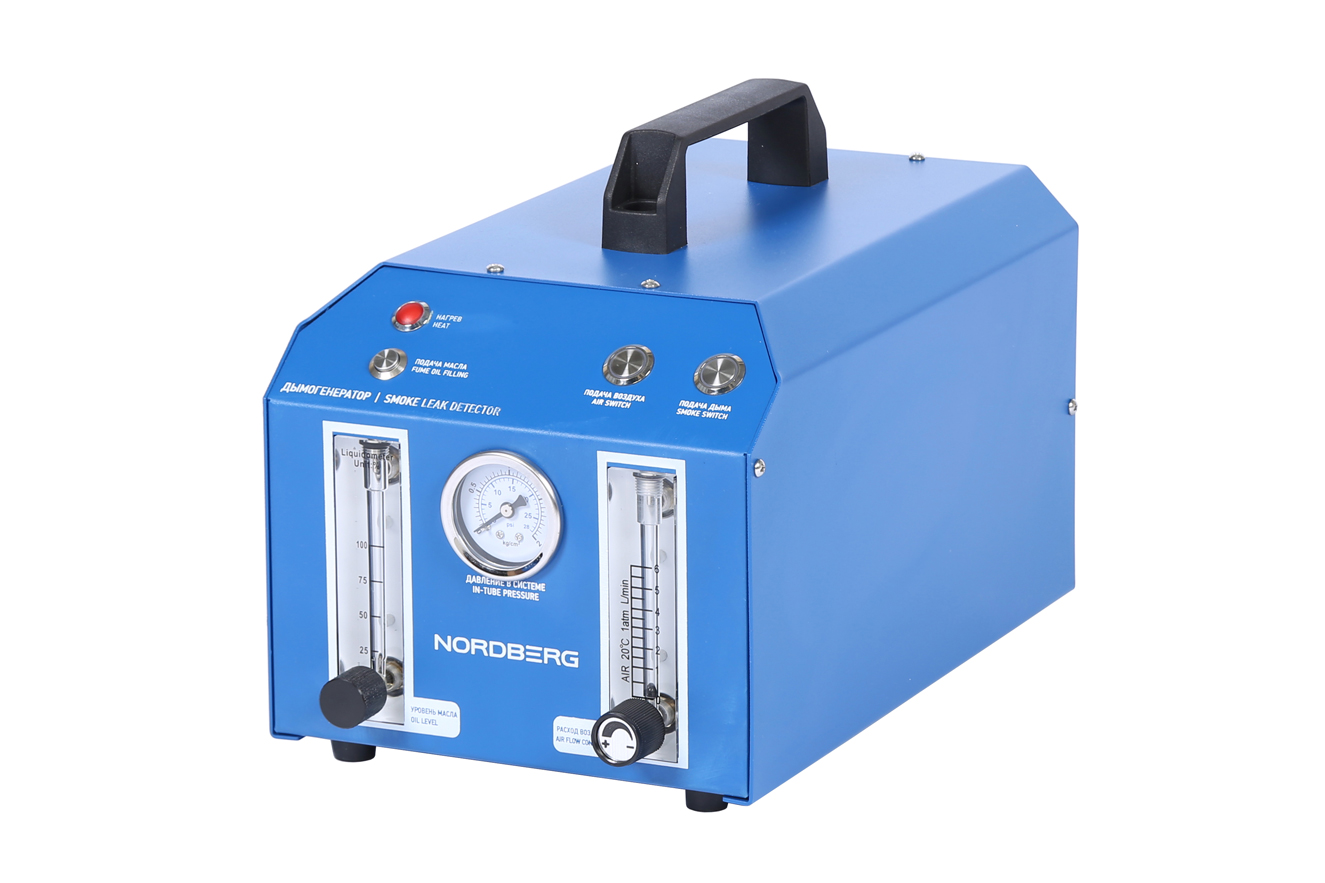 Дымогенератор диагностический