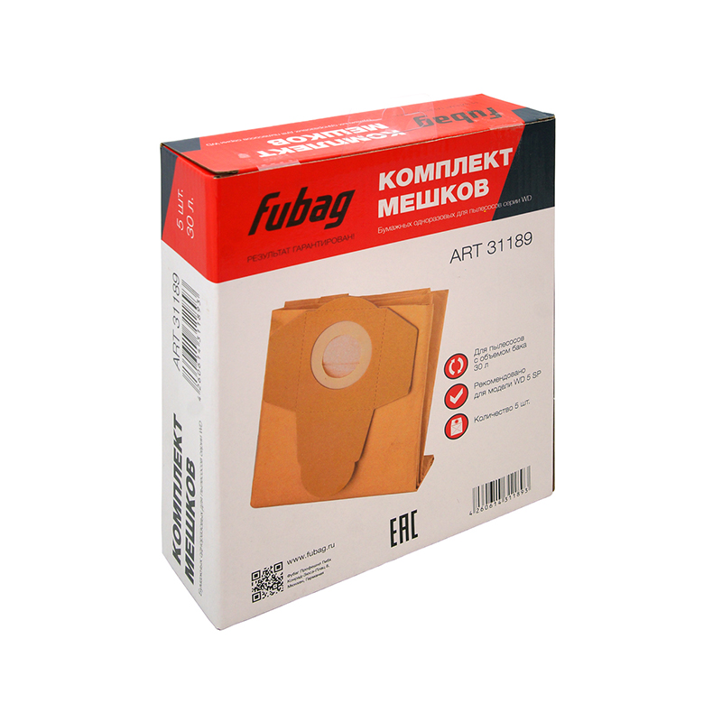 Комплект мешков одноразовых 30 л   5шт