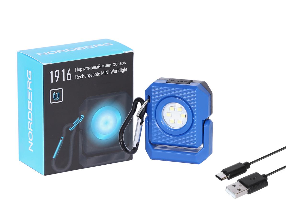 Портативный мини-фонарь 3,7 В (без зарядного устройства)