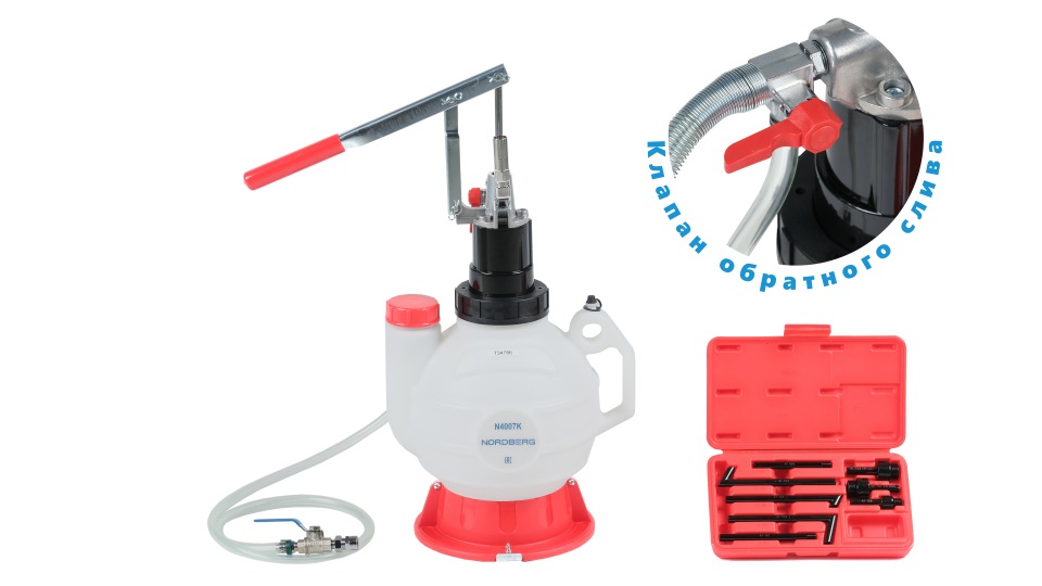 Установка для заливки масла в АКПП, ручная, с переходниками, 7,5 л 